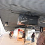 サン・ピエール・ド・コール駅　８時９分発、トゥール行きの電車は１番線から発車する