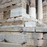 デルフィー遺跡　アテナ人の宝庫、ここだけが復元された