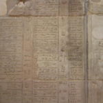 コム・オンボ神殿　1年３６０日の詳しい暦