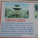 カトマンズ　ダルバール１　ナラヤン寺院の説明がある